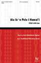 Aia la 'o Pele i Hawai'i SSAA choral sheet music cover